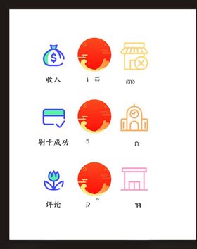 LOGO标识