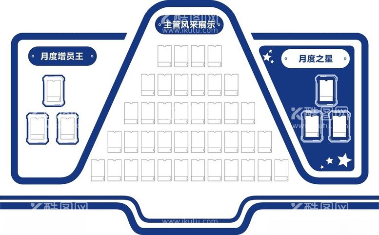 编号：80122511271424269947【酷图网】源文件下载-太平洋主管之星