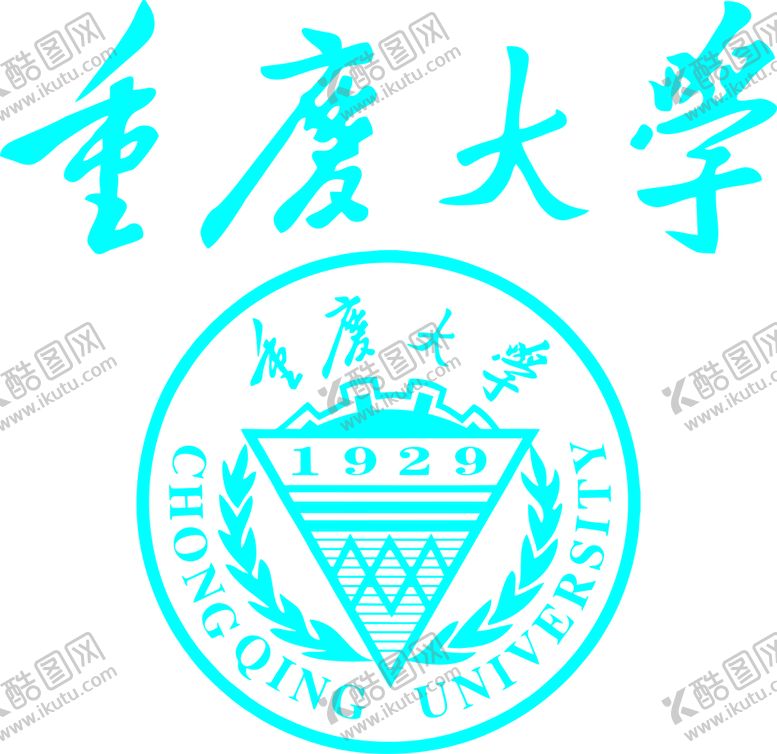 编号：50695701310210225036【酷图网】源文件下载-重庆大学校徽
