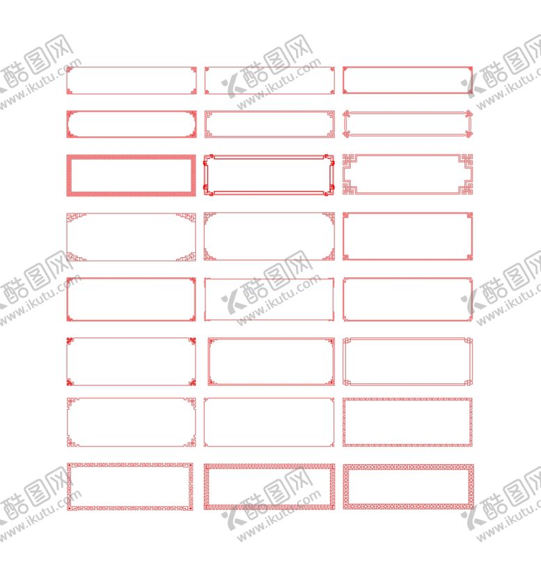 编号：42269309220231232430【酷图网】源文件下载-边框