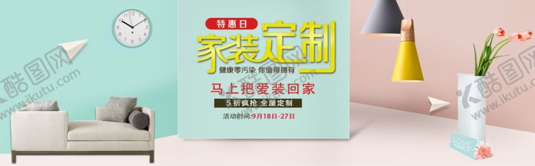 编号：41948110201457146677【酷图网】源文件下载-布艺沙发