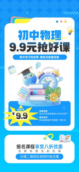 暑期电脑培