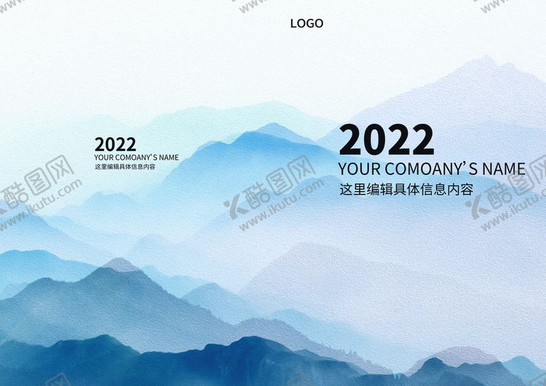 编号：24135909150323111582【酷图网】源文件下载-中国风画册
