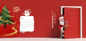 圣诞节美陈背景