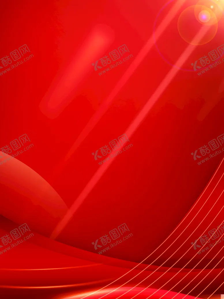 编号：97856409130439452930【酷图网】源文件下载-红色光束大气背景展板年会企业文化