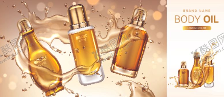 编号：24820710211148424282【酷图网】源文件下载-护肤品