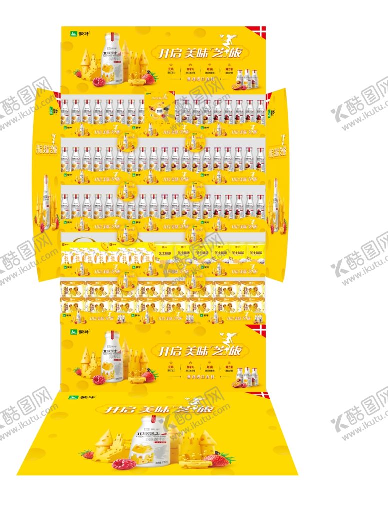 编号：80270910300702352224【酷图网】源文件下载-冷风柜陈列