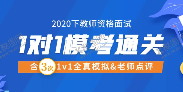 编号：75070203281325105403【酷图网】源文件下载-模拟考试封面