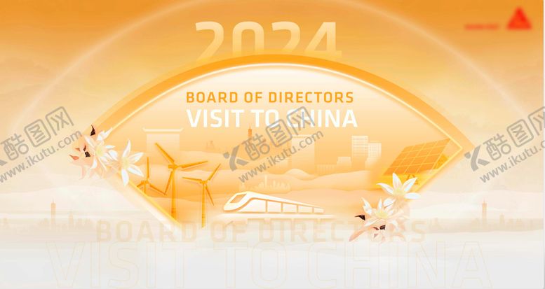 编号：56323509080148574854【酷图网】源文件下载-城市新能源宣传背景板