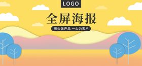 编号：47312509240325488279【酷图网】源文件下载-淘宝电商生鲜蔬菜水果