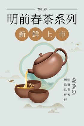 茶叶