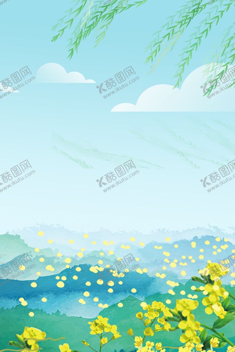 编号：50831910311741077157【酷图网】源文件下载-油菜花