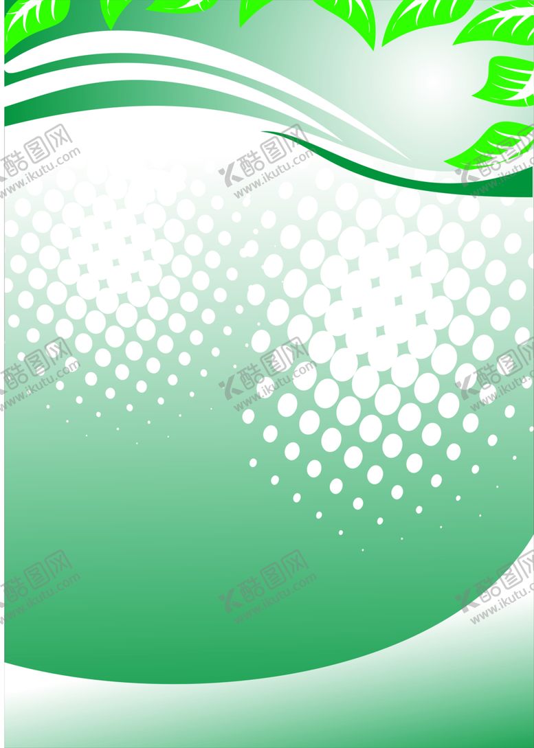 编号：80643610282327176638【酷图网】源文件下载-绿色背景
