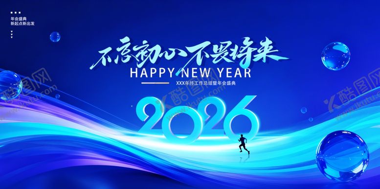 编号：13654504070003217151【酷图网】源文件下载-科技背景板