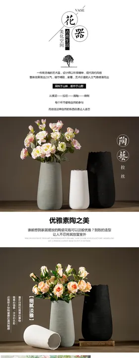 陶瓷干花大花瓶