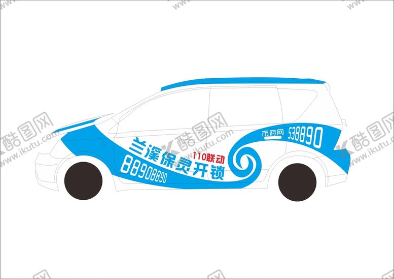 编号：67141901140244451245【酷图网】源文件下载-开锁