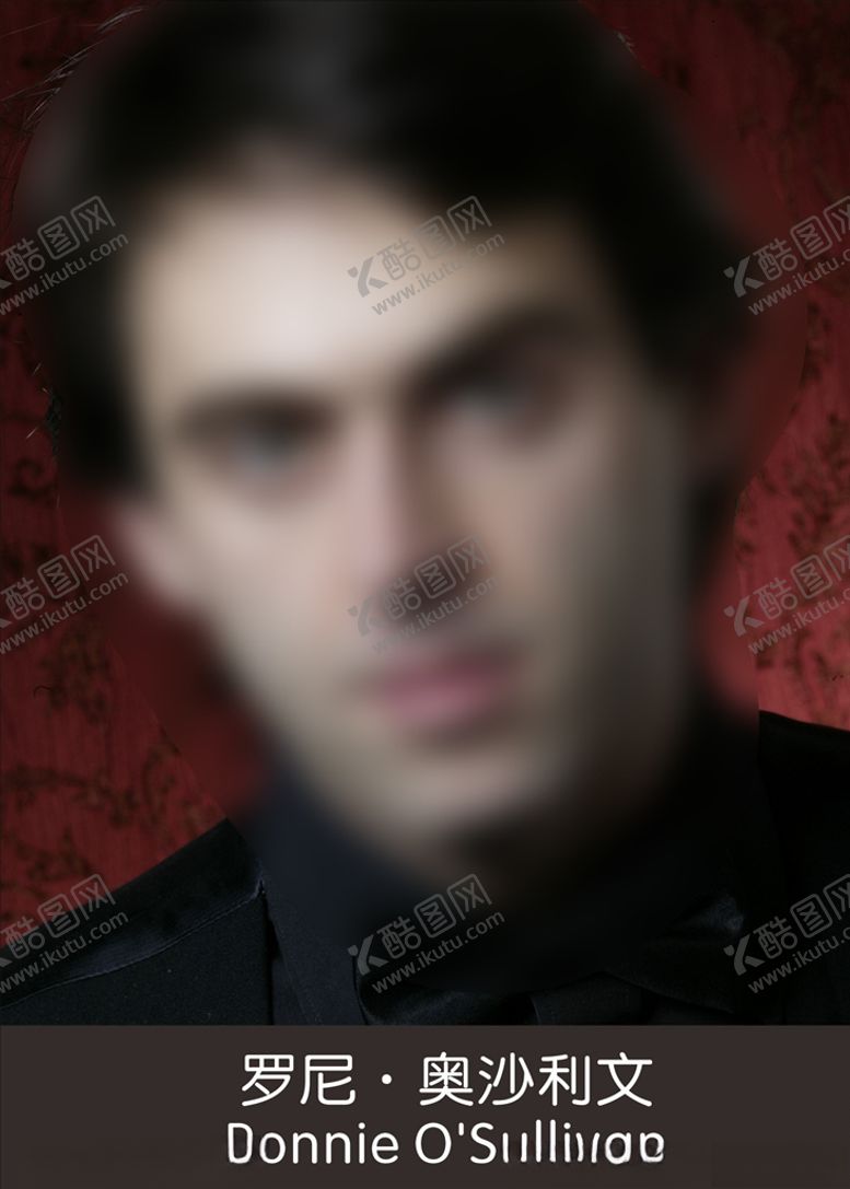 编号：20105309302220326223【酷图网】源文件下载-台球桌球奥沙利文火箭海报