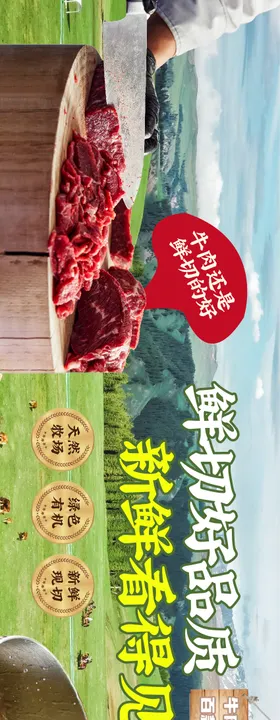 五图鲜切牛肉自助火锅美团大众点评设计