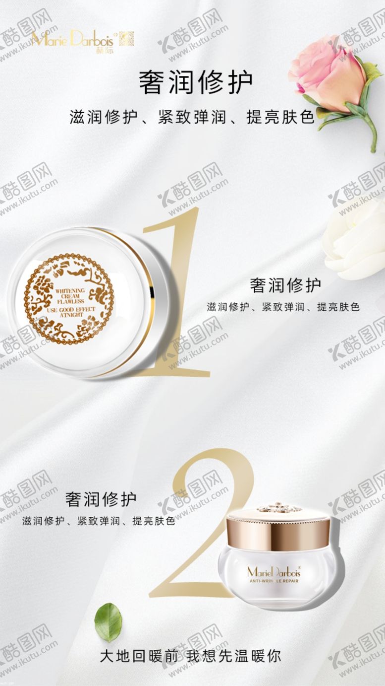 编号：87843806290443524113【酷图网】源文件下载-朋友圈微商