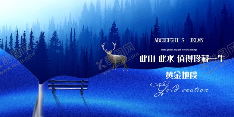 编号：24450110191740045547【酷图网】源文件下载-房地产展板