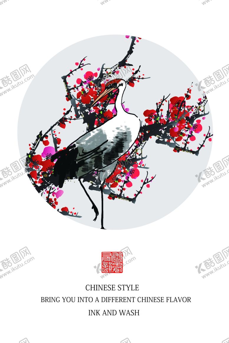 编号：17321806170615338023【酷图网】源文件下载-中国风装饰画