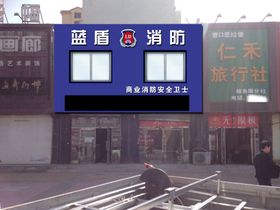 门头