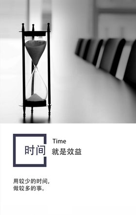 公司宣传海报水墨文化文化挂图企业文化