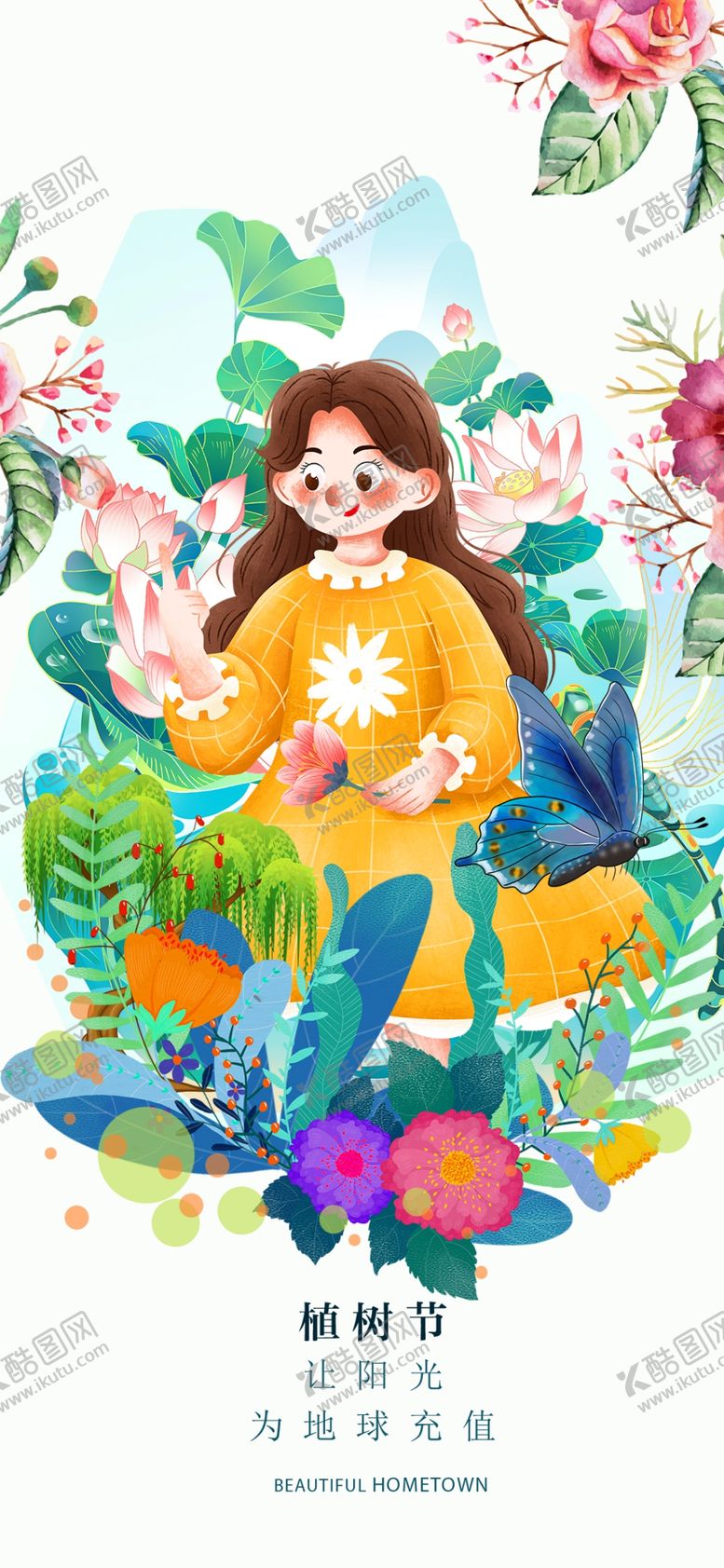 编号：87476904030814054683【酷图网】源文件下载-花丛中的美丽女子