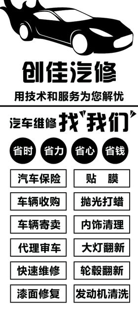 编号：96853410012039526293【酷图网】源文件下载-汽车