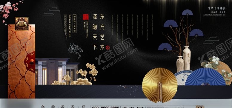 编号：30654605121607307752【酷图网】源文件下载-中式房地产海报