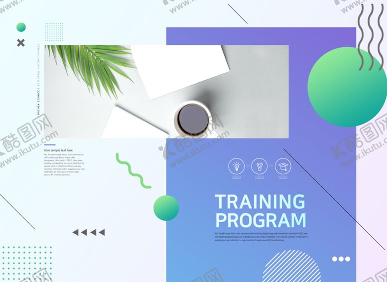 编号：14829809200833413219【酷图网】源文件下载-教育培训宣传图案