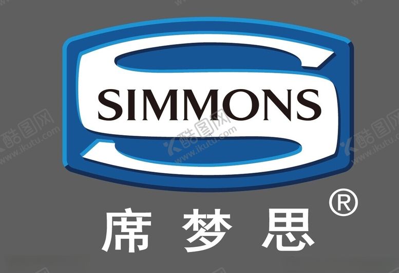 编号：39986601251359238628【酷图网】源文件下载-席梦思logo