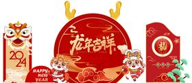 龙年大吉春节新展板2024展板