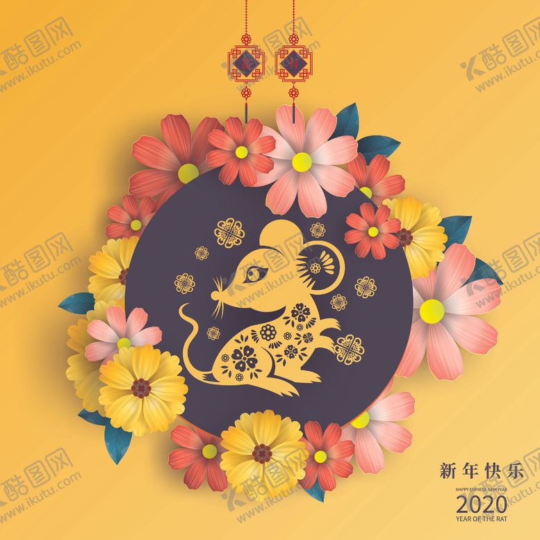 编号：64882110292349426753【酷图网】源文件下载-新年