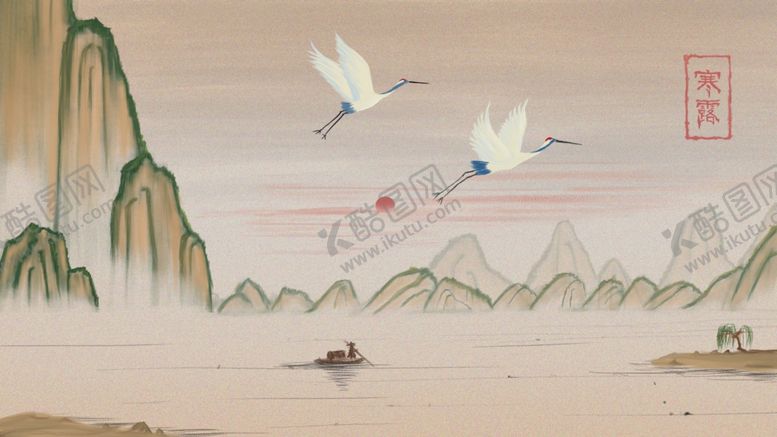 编号：73977011020036577968【酷图网】源文件下载-寒露海报