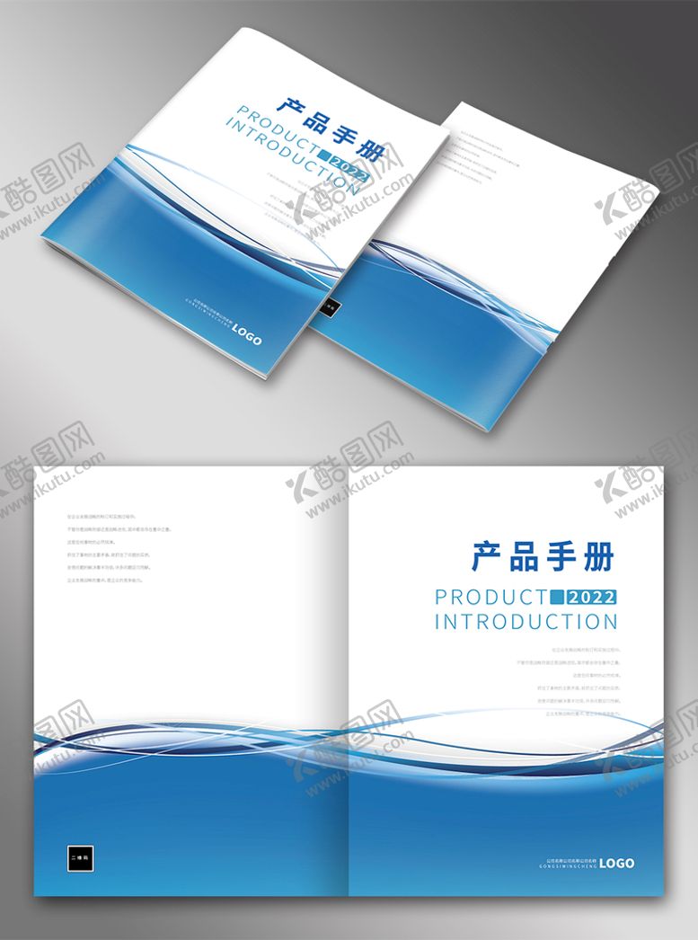 编号：02683410070731330481【酷图网】源文件下载-蓝色封面