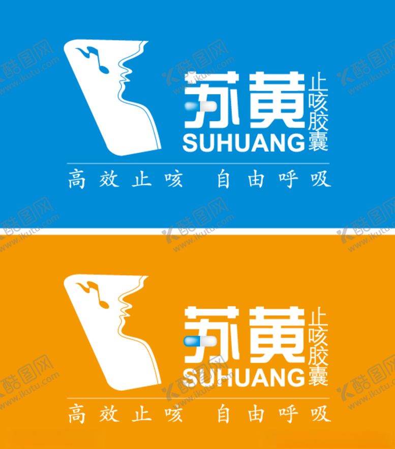 编号：12287409191851488433【酷图网】源文件下载-苏黄