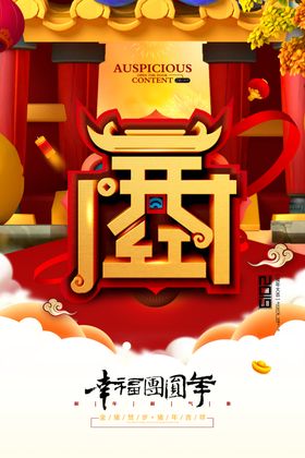 开工