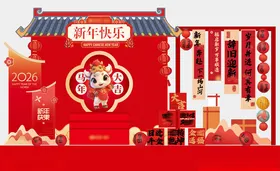 喜庆春节美陈布置设计