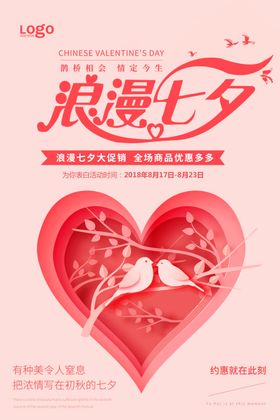 简约万圣节促销创意海报