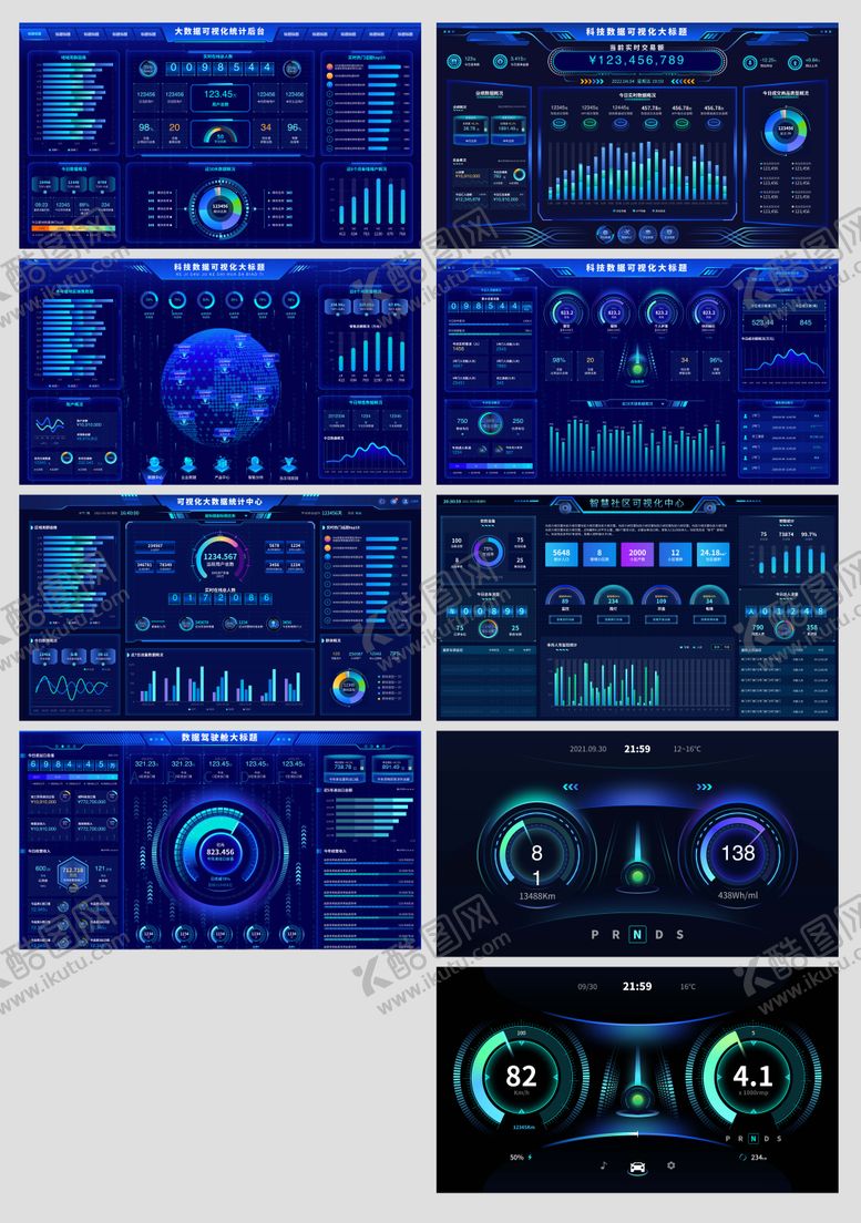 编号：91503609141706535667【酷图网】源文件下载-9套数据可视化大屏sketch源文件