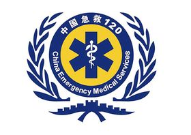 中国急救120logo