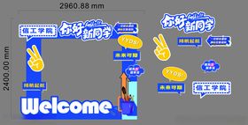 毕业季美陈照片框学校