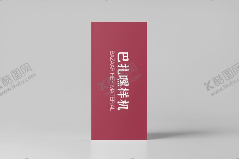 编号：51587807081325473371【酷图网】源文件下载-折页样机