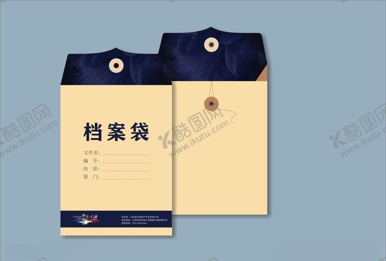 编号：99854109300125068931【酷图网】源文件下载-vi设计