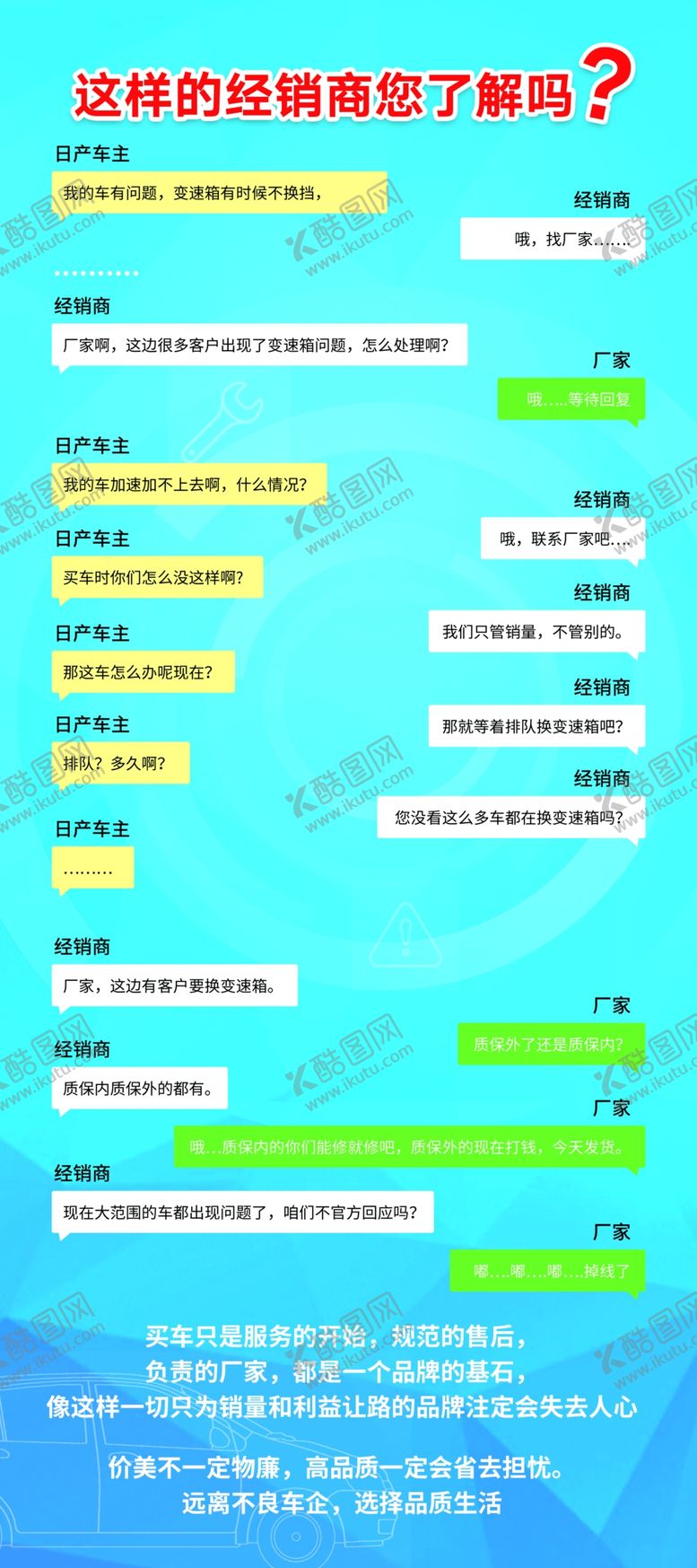 编号：29645009261758144490【酷图网】源文件下载-蓝色展架