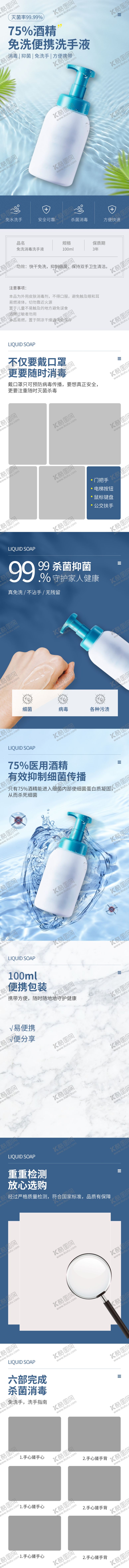 编号：21398609130935026453【酷图网】源文件下载-详情页