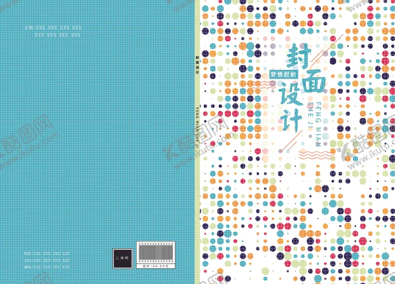 编号：41569212161428303434【酷图网】源文件下载-书籍封面