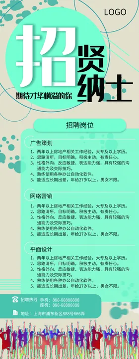 企业文化墙企业展板
