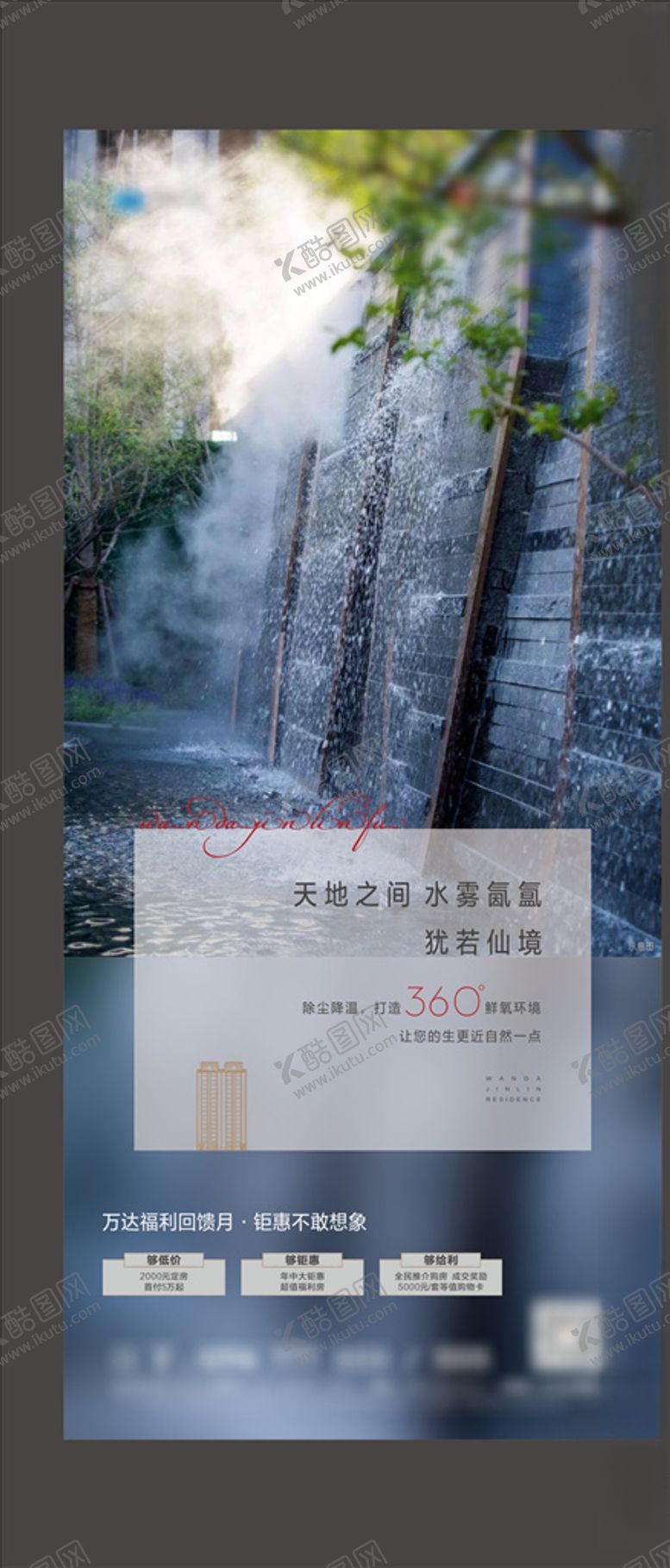 编号：23905109280538402377【酷图网】源文件下载-价值点